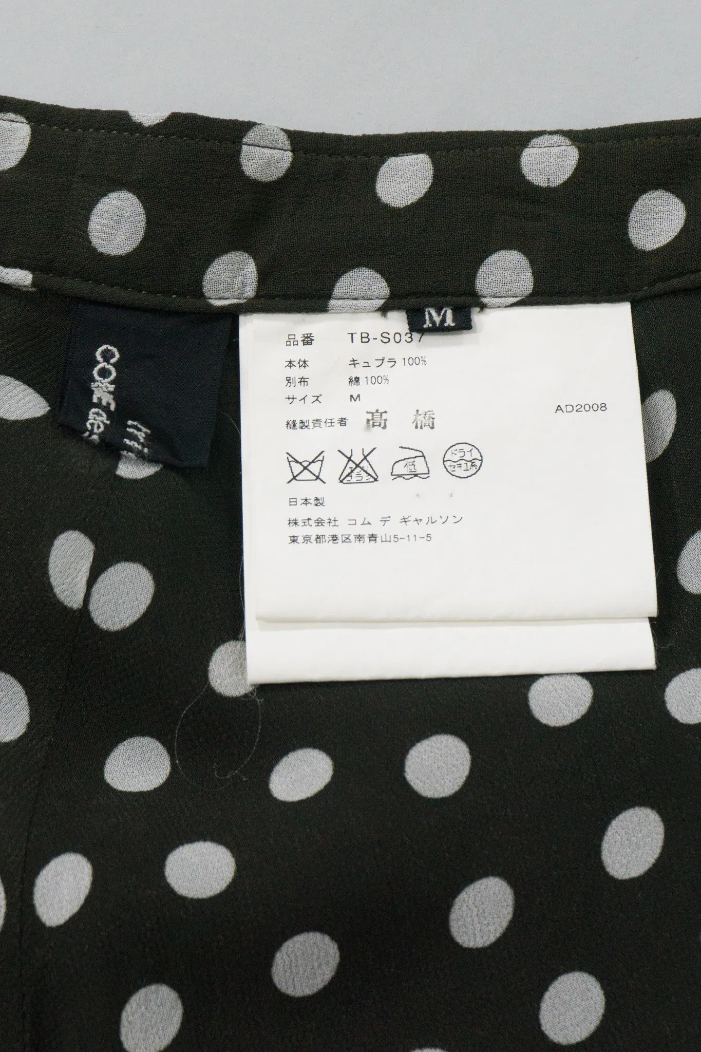 Dot Layered Drape Skirt