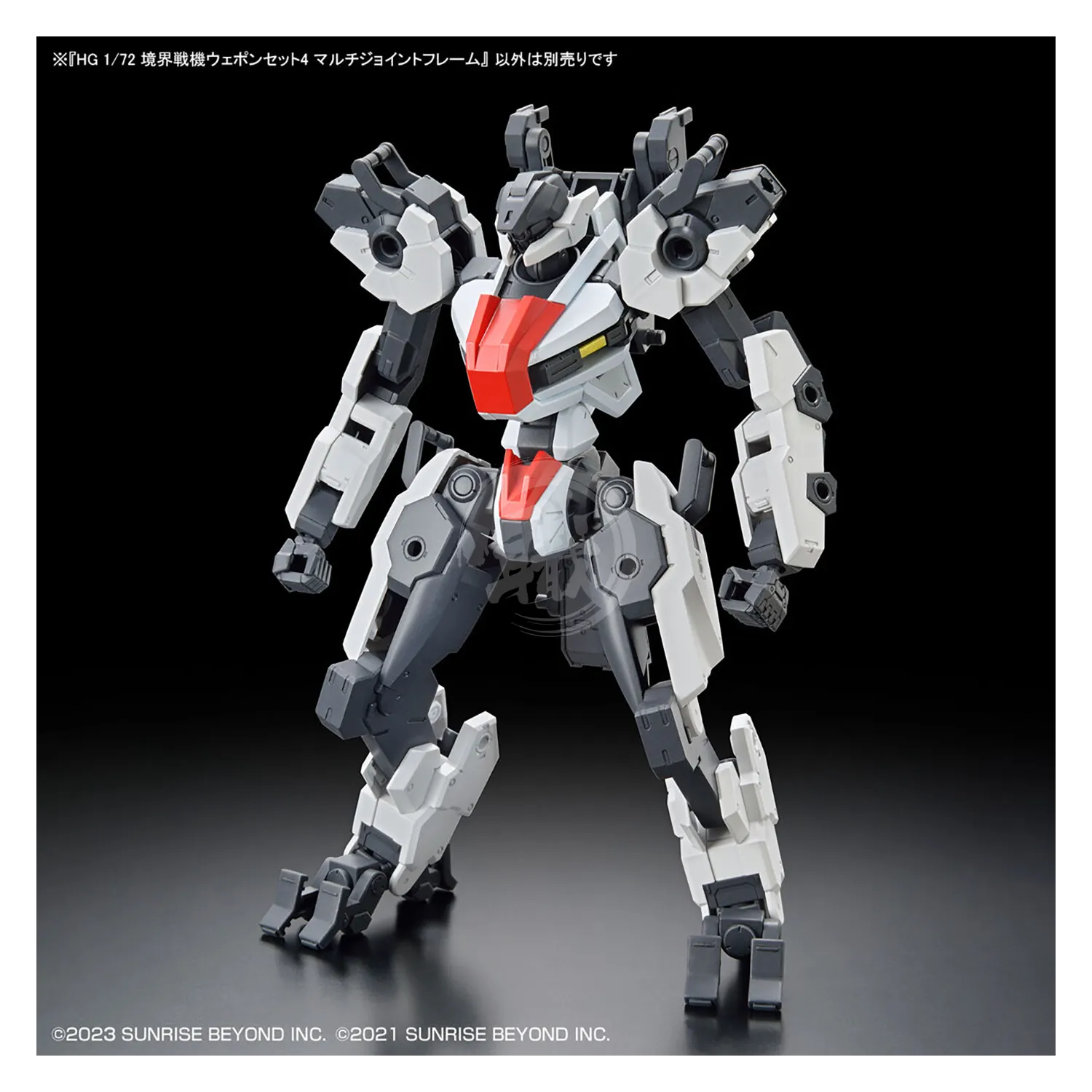 HG Amaim Warrior Weapon Set 4