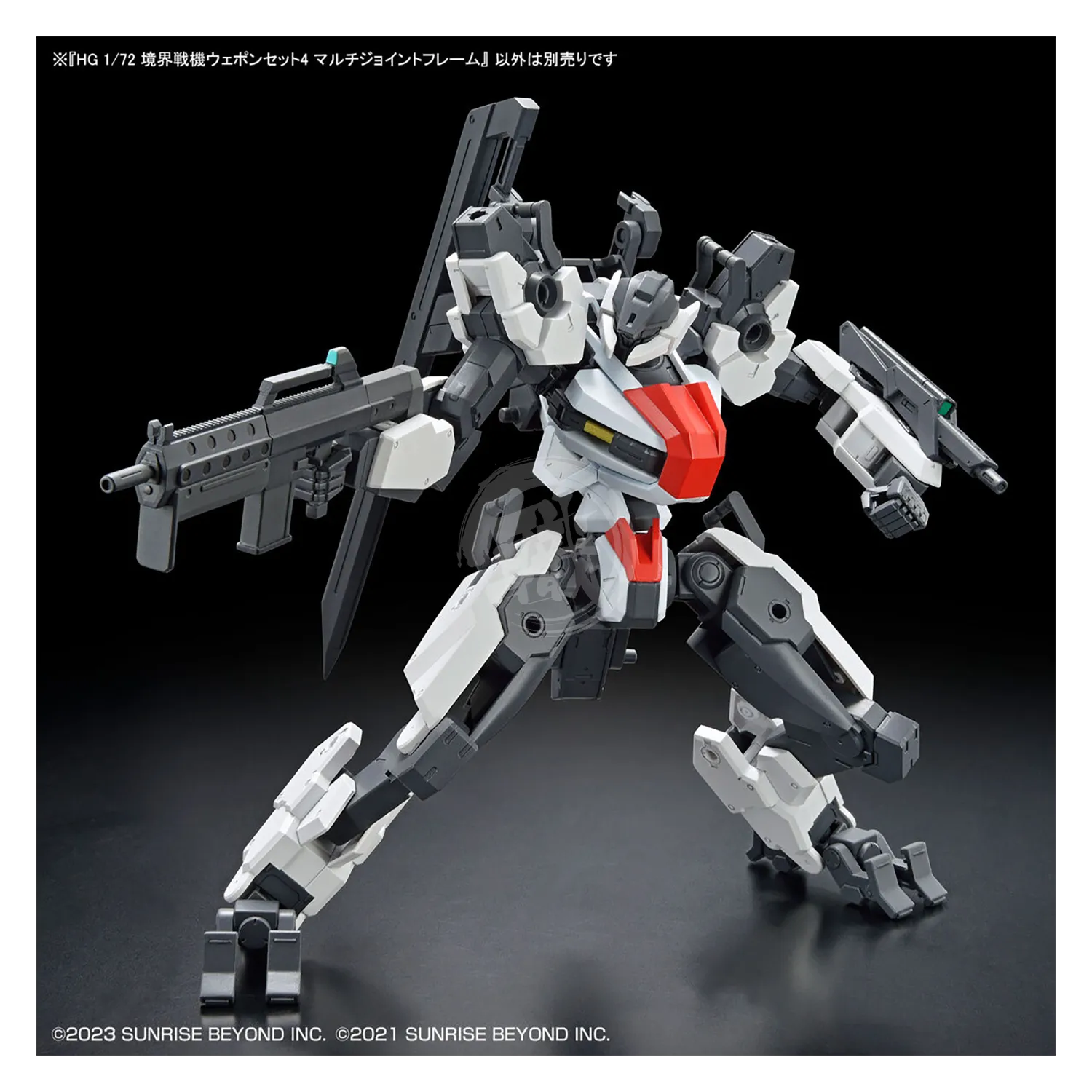 HG Amaim Warrior Weapon Set 4