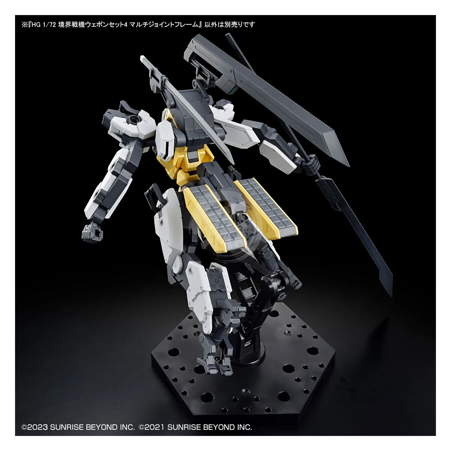 HG Amaim Warrior Weapon Set 4