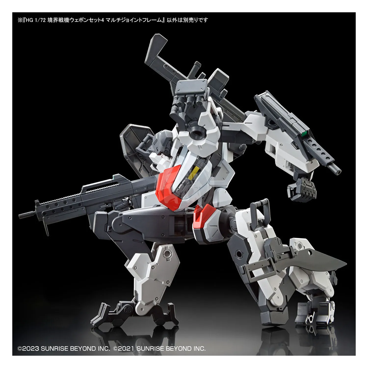 HG Amaim Warrior Weapon Set 4