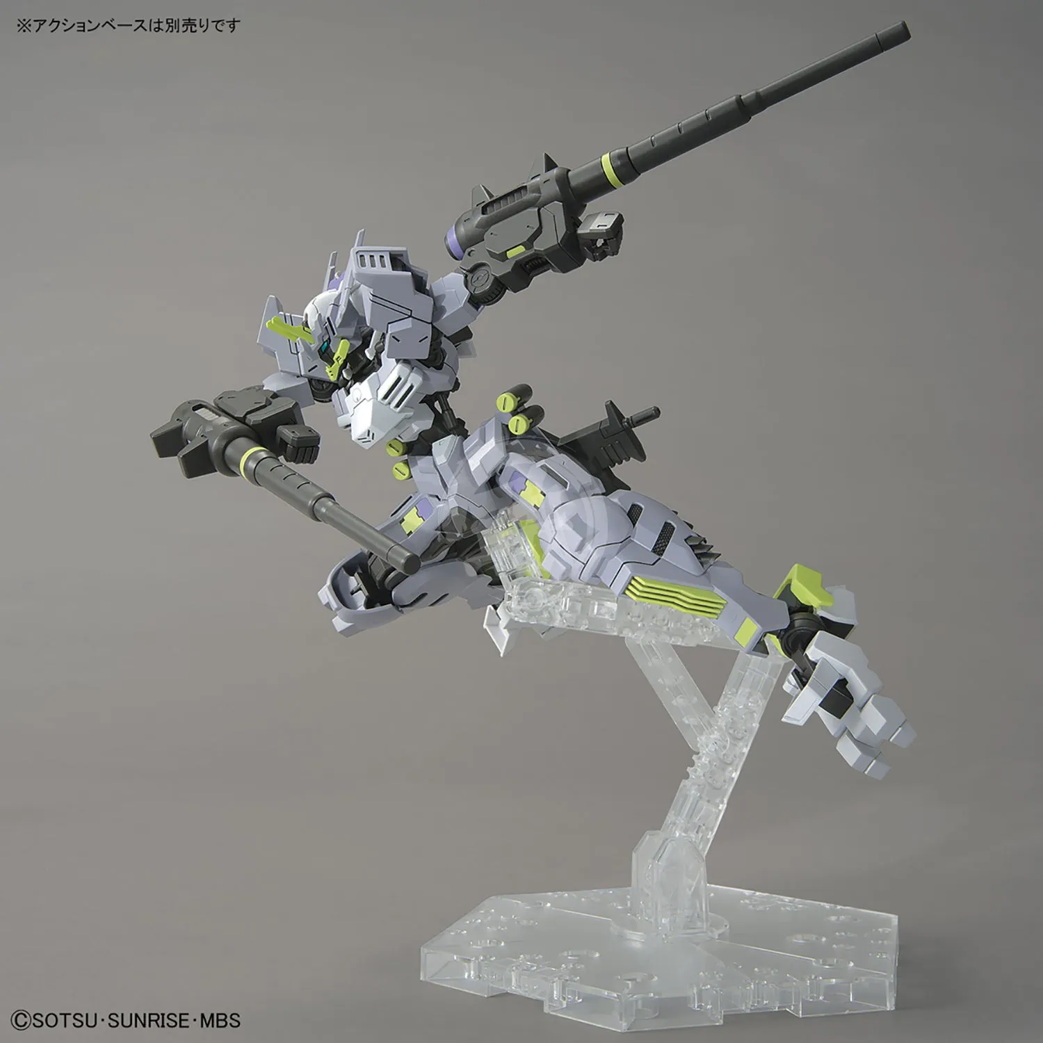 HG Gundam Asmoday