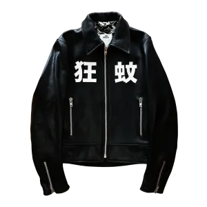 LEATHER SINGLE RIDERS JACKET "BA GUA"